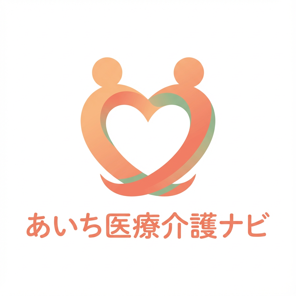 あいち医療介護ナビ